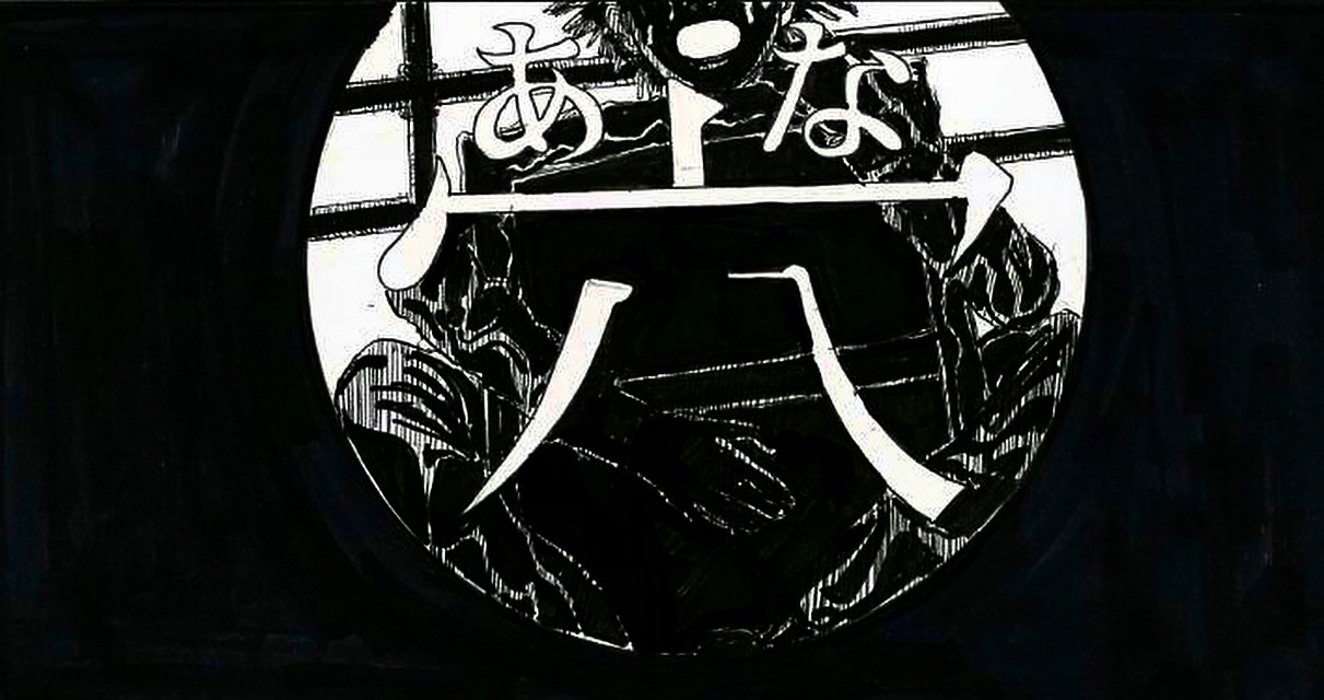 BRYAN LEE EXHIBITION「穴」