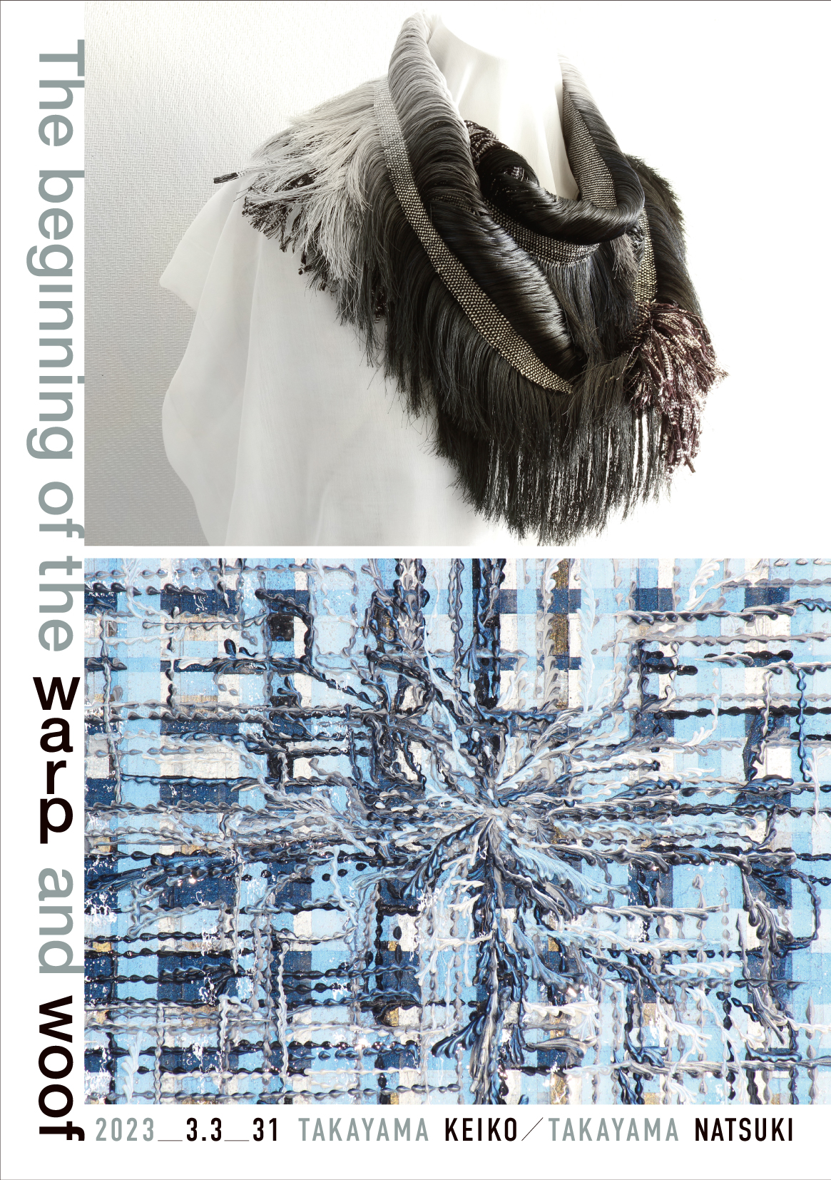 『The beginning of the warp and woof』